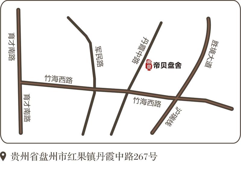1盤舍.jpg
